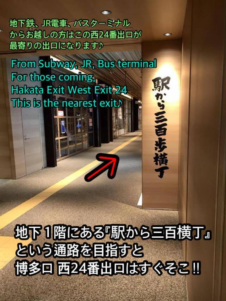 Jam Hostel Hakata Station Front Fukuoka  Exterior foto